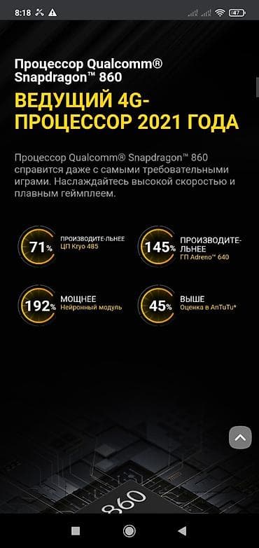 beats studio buds: Poco X3 Pro, 256 ГБ, 1 SIM, 2 SIM, eSIM — 7