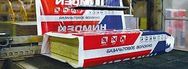 Ондулин: Базальтовый утеплитель "Изомин" оптом !!! Горячие цены! Первая цена — 3