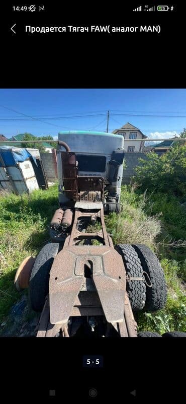 передок мтз 80: Тягач, Howo — 3