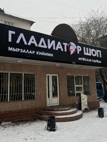 наружная: | Вывески, Лайтбоксы, Таблички, | Монтаж, Демонтаж, Разработка дизайна — 9