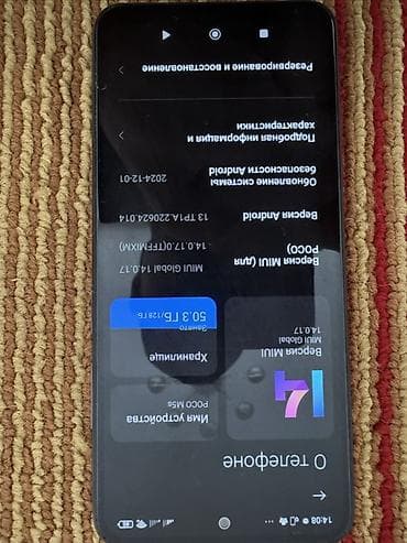 стиральная машина б: Poco M5s, Б/у, 128 ГБ, цвет - Серый — 1