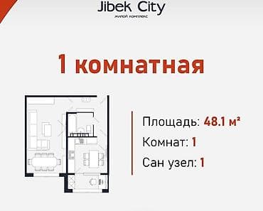 элизавета: 1 комната, 48 м², 108 серия, 2 этаж, Готовая ПСО (под самоотделку) — 5