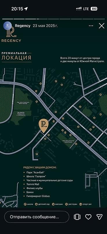 продается пруд: 2 комнаты, 56 м², 14 этаж, Готовая ПСО (под самоотделку) — 6