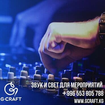 аренда костюма деда мороза бишкек: Организация мероприятий | Музыканты — 1