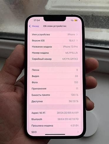 ipad 8: IPhone 13 Pro, Б/у, 128 ГБ, Space Gray, Зарядное устройство, Чехол, 88 % — 7