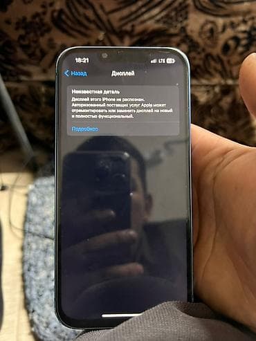 Мобильные телефоны и аксессуары: IPhone 13 mini, Б/у, 128 ГБ, Синий, Чехол, 74 % — 9