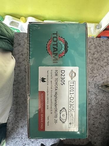 Передняя тормозная колодка Toyota 2020 г., Оригинал