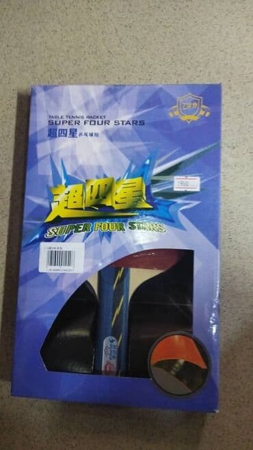 где можно купить ракетки для настольного тенниса: Теннисные ракетки Профессионалные Любительские Обычные Качество — 2