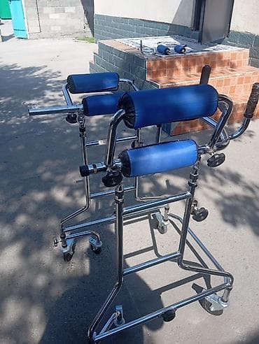 Ходунки, костыли, трости, роллаторы: Опоры-ходунки с подмышечными упорами (реабилитационные). - — 1