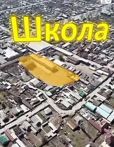 свет новопавловка: 20 соток, Для строительства — 5