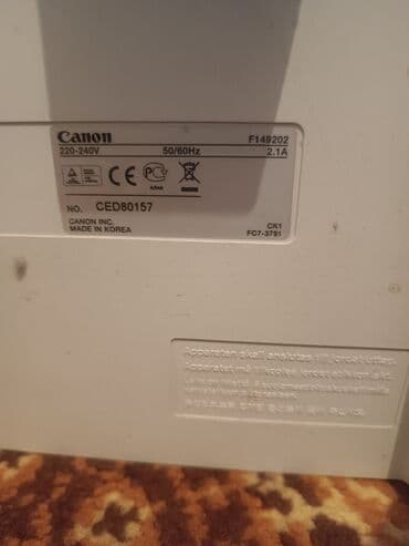 Принтер рабочий