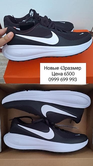 ош обувь: Кроссовки Nike, черные с белым логотипом и массивной белой подошвой — 1