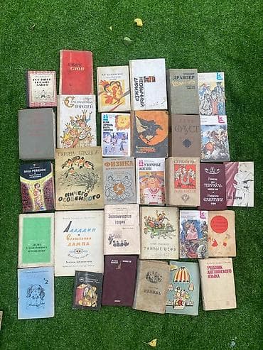 Большая подборка разножанровых книг СССР и постсоветского периода — 7
