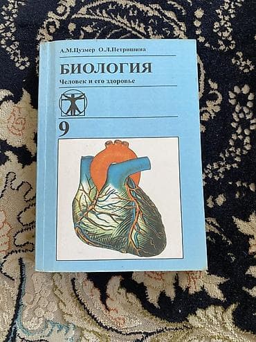 Учебники для 7–9 классов (набор) 1) Литература. Учебник-хрестоматия — 3
