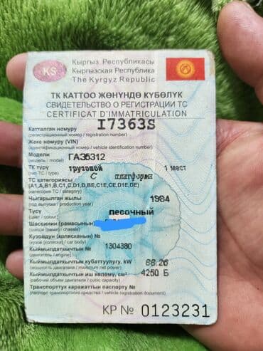 контрактный двигатель из японии бишкек: Продаю 12мин — 1