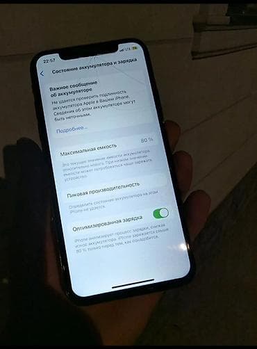 купить айфон 5 с: IPhone X, Б/у, Серебристый, 80 % — 3