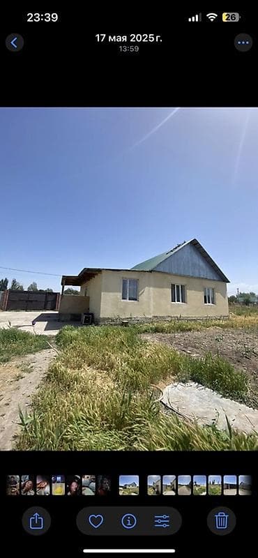 село канстантиновка дом: 🏡 Продаётся уютный дом 📍 с. Константиновка, ул. Парковая, 28 ✔ — 1