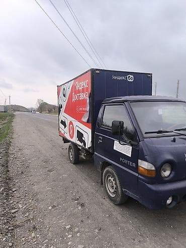 верхний одежда: Заказать Хендай портер, Переезд — 2