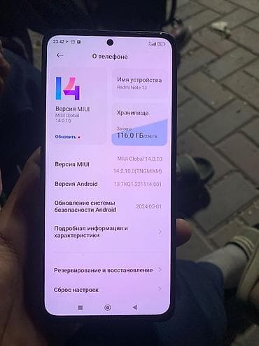 Xiaomi, 13, Б/у, 256 ГБ, цвет - Черный, 2 SIM