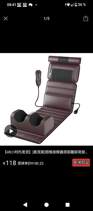 Кычкылтек концентратору: Продаю массажёр брали на подарок пользовались 2 раза массаж спины — 1