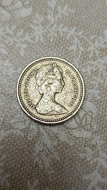 фунт: Монета 1 фунт Великобритании. Елизавета 2. Год 1983 — 1