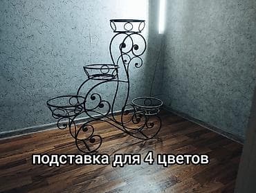 елки бишкека: Полка, этажерка для цветов, Б/у, Железо, Самовывоз, Бесплатная доставка, Платная доставка — 1