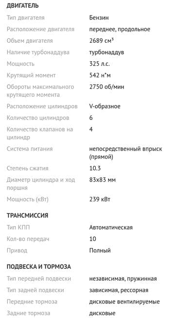 шины r14c: Ford F-150: 2019 г., 2.7 л, Автомат, Бензиновая, Пикап — 2