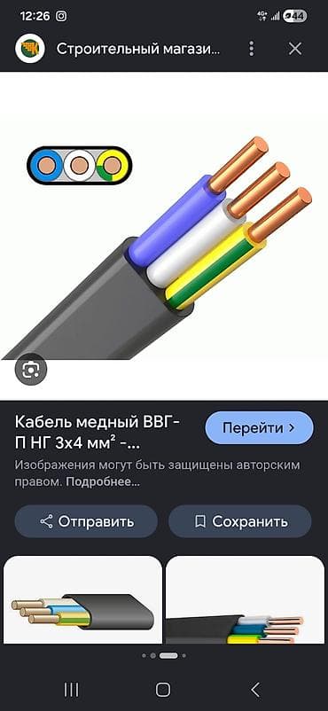 промышленная плита: Электрик услуги электрик монтаж — 2