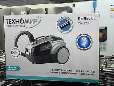 Пылесос, Стандартный, Смешанная, Фильтр для воды