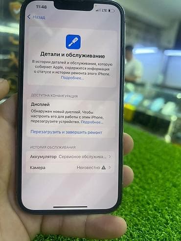apple iphone 8: IPhone 13 Pro, Б/у, 512 ГБ, Графит, Защитное стекло, Коробка, 73 % — 3