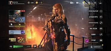 xbox core: Игровой аккаунт Call of Duty: Warzone Mobile/Modern Warfare (интерфейс — 1