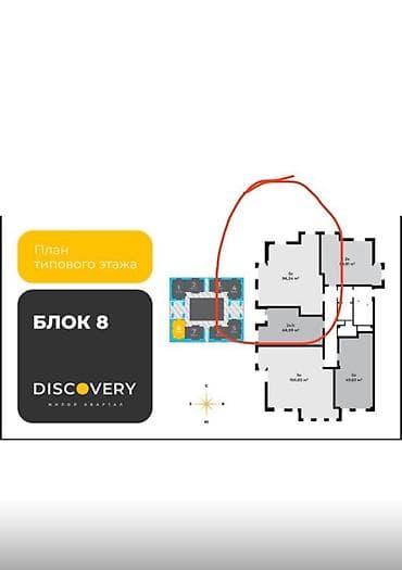pro group: 3 комнаты, 96 м², Асанбай мкр Элитка, 9 этаж, ПСО (под самоотделку) — 2