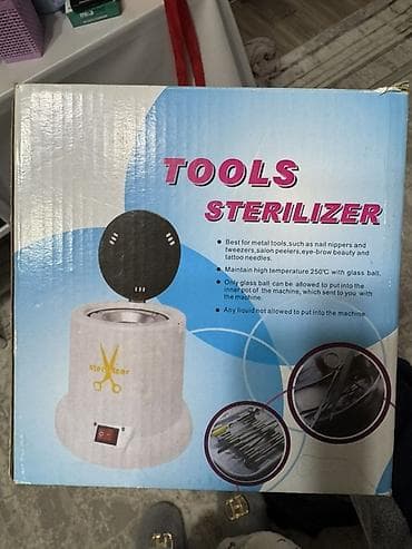 Кухонные принадлежности: Набор инструментов — 4