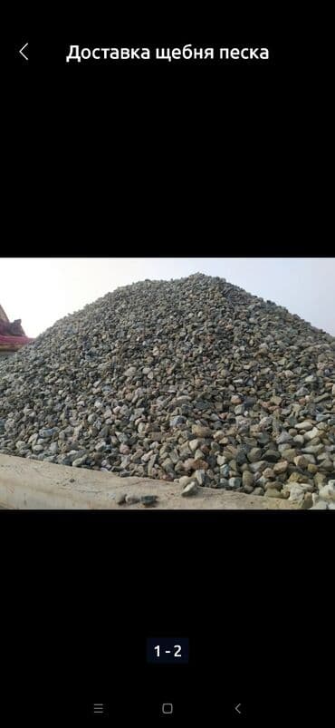 щебень и гравий: Грузоперевозки щебень — 1