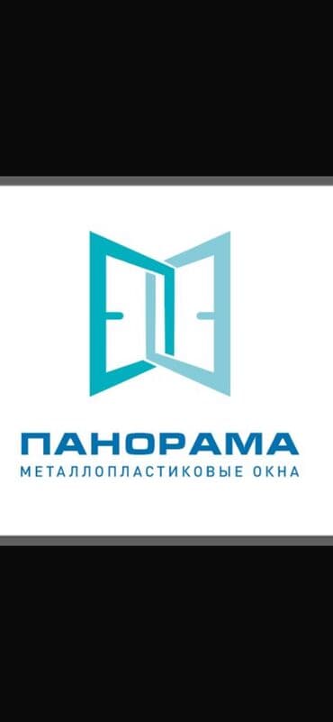 перга бишкек: Терезе, Эшик, Кулпу: Орнотуу, Оңдоо, Реставрация, Баруу акылуу — 1