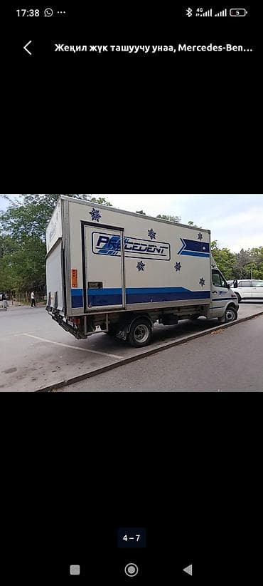 спринтер термо: Легкий грузовик, Mercedes-Benz, Новый — 2