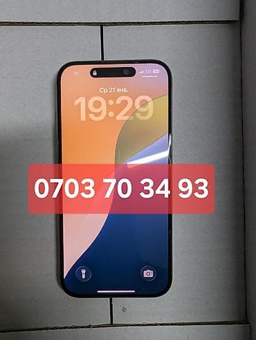 айфон 11 про рассрочку: IPhone 15 Pro, Б/у — 1