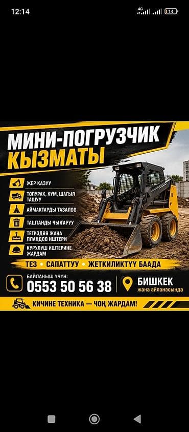 Мини боб кат боб кат боб кат боб кат боб кат боб кат боб кат