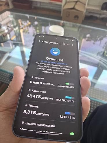 самсунг а35: Samsung Galaxy A35, Б/у, 128 ГБ, цвет - Синий, eSIM, 2 SIM — 2