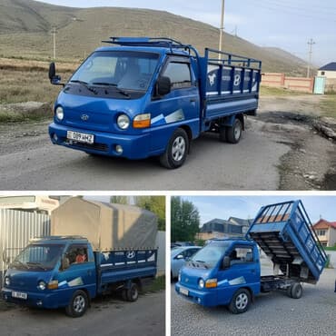 Заказать Хендай портер, C грузчиком