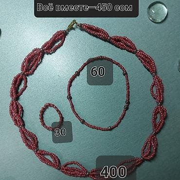 бисер работа: ♡⑅*˖•.Продаю украшения из бисера.•˖*⑅♡ Цены на фото Подойдут под — 8