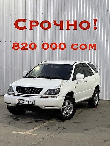 Toyota Harrier: 2002 г., 3 л, Автомат, Бензин, Кроссовер