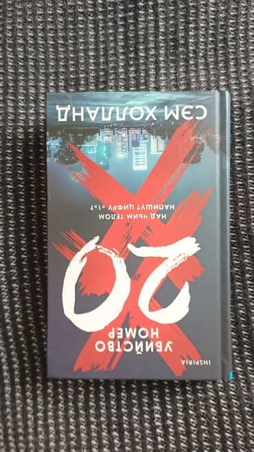 гдз полный курс математики 2 класс узорова нефедова: На русском языке, Новый, Самовывоз — 4