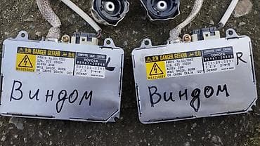 5d mark: Комплект блоков розжига ксенона Toyota (Denso) с крышками и проводами — 2