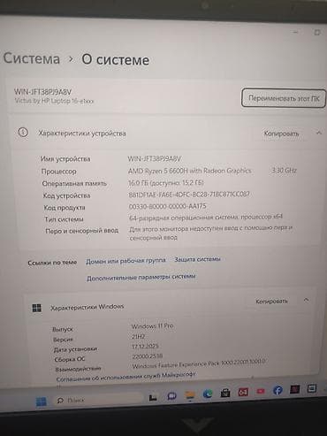 tab a7 lite: HP Victus 16 (серия 16-e1xxx) — мощный 16-дюймовый ноутбук для игр и — 4