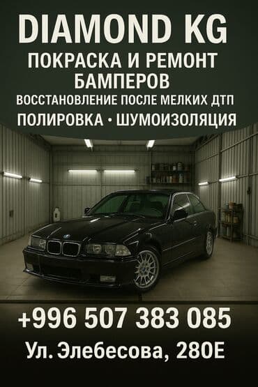 Бала бакчалар, бала багуучулар: Тегиздөө, ширетүү, сырдоо, баруусуз — 1