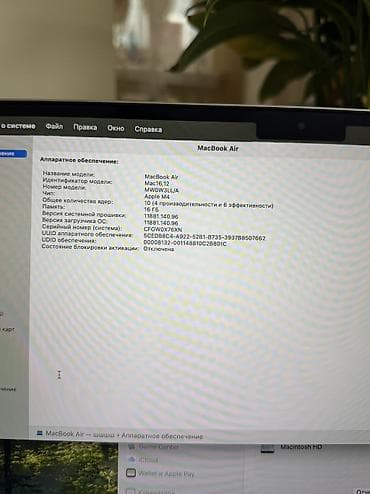 продажа cd дисков: Open Box! MacBook Air 13.6 M4 2025 16/256GB Silver АКБ 100%, 24 цикл — 5