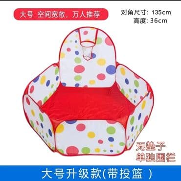 кафе с детскими площадками: Детские палатки ⛺⛺⛺👶👶 Бассейн-палатка (можно засыпать песок или — 1