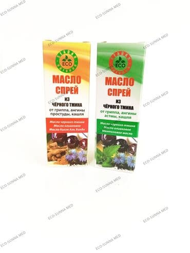 артромарин японский отзывы: Комплекс витаминов, Для беременных, Для взрослых, Для детей, Жидкость, Новый — 3