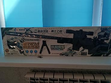 Детский мир: Игрушечная снайперская винтовка AWM (JURONG TOYS, модель JR759)все — 1